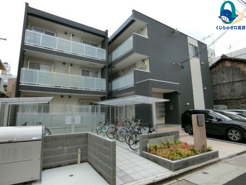 建物外観　くじらのゼロ賃貸は＼仲介手数料0円×初期費用最安×全国対応／