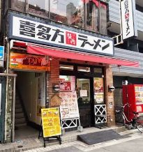 飲食店　喜多方ラーメン坂内川崎東田店（飲食店）まで376m