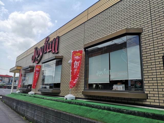 飲食店　ジョイフル明野店（飲食店）まで719m