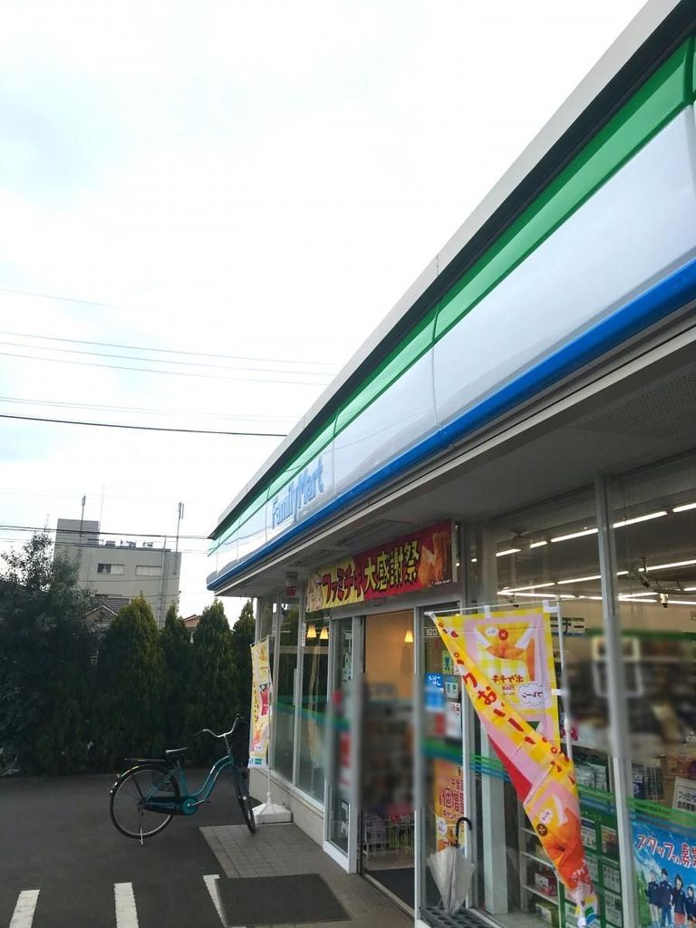 コンビニ　ファミリーマート柏大室店（コンビニ）まで330m