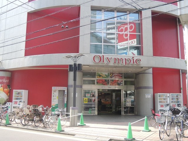 スーパー　Olympic朝霞台店（スーパー）まで328m