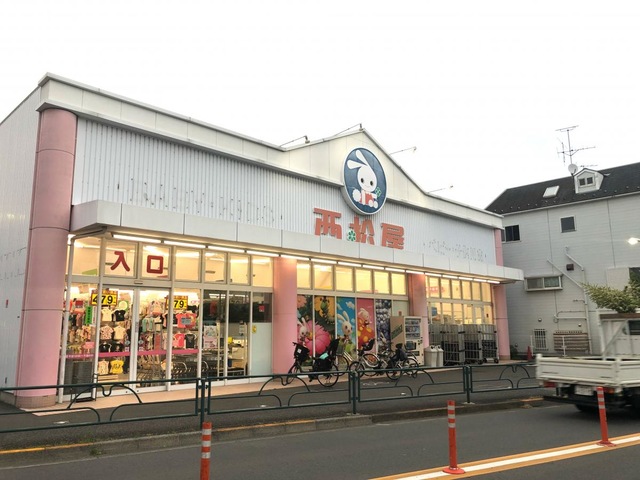 ショッピングセンター　西松屋板橋四葉店（ショッピングセンター）まで748m