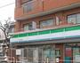 コンビニ　ファミリーマート板橋四葉店（コンビニ）まで217m