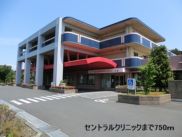 病院　セントラルクリニック（病院）まで750m