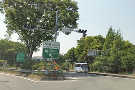 その他　関越自動車道 東松山インターチェンジ（その他）まで4183m