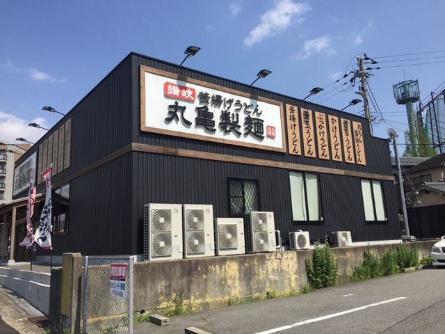 飲食店　丸亀製麺 垂水店（飲食店）まで578m