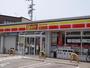 コンビニ　デイリーヤマザキ和歌山中之島店（コンビニ）まで454m