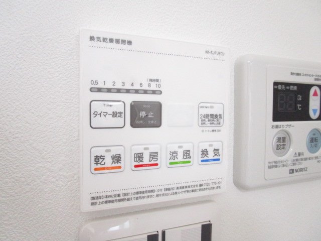 その他設備　浴室換気乾燥暖房機
