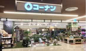 ホームセンター　ホームセンターコーナンミッテン府中店（ホームセンター）まで1495m
