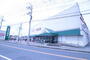 スーパー　マルエツ　二和向台店（スーパー）まで700m