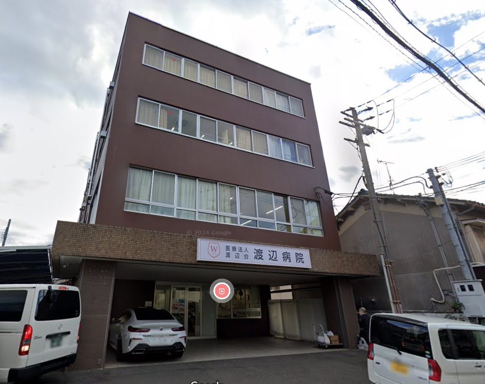 病院　医療法人渡辺会渡辺病院（病院）まで958m