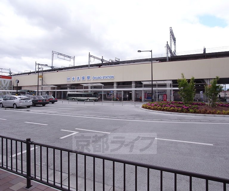 その他　大久保駅（その他）まで1750m