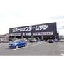 ホームセンター　ホームセンタームサシ上田店（ホームセンター）まで1434m