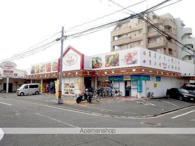 スーパー　マミーズ紅葉店（スーパー）まで913m