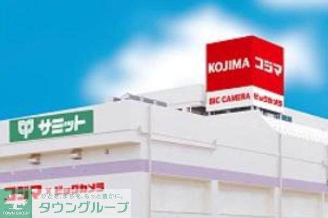 その他　コジマ×ビックカメラ葛飾店（その他）まで960m