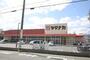 スーパー　ヤマナカ瑞穂店（スーパー）まで1200m