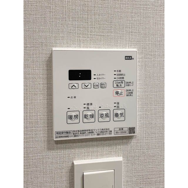 その他　写真は同タイプ住居です