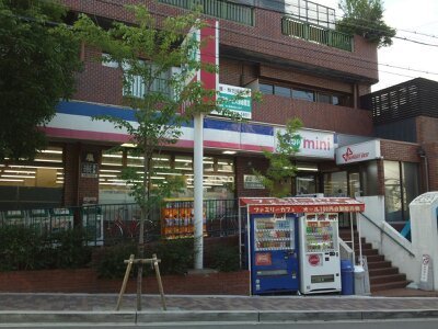 スーパー　コープミニ須磨寺（スーパー）まで258m