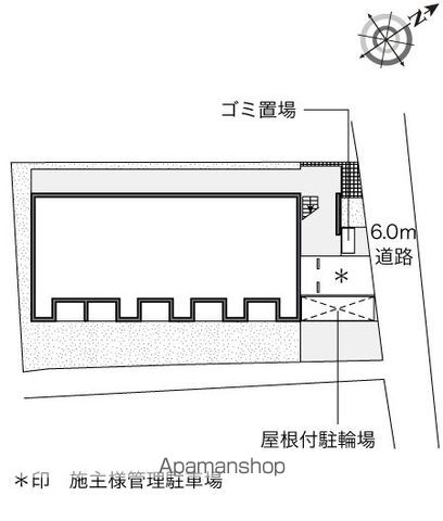その他共有部分　その他共有部分