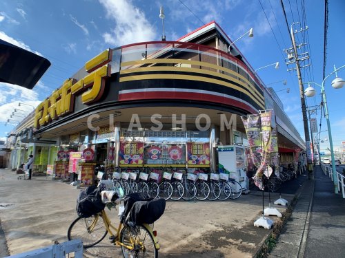 その他　ドン・キホーテ 刈谷店（その他）まで311m