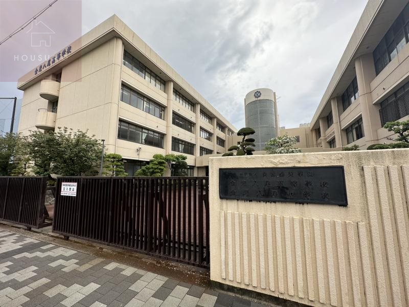 高校・高専　金光八尾中学校・高等学校（高校・高専）まで815m