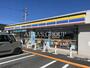 コンビニ　ミニストップ 日野栄町店（コンビニ）まで317m