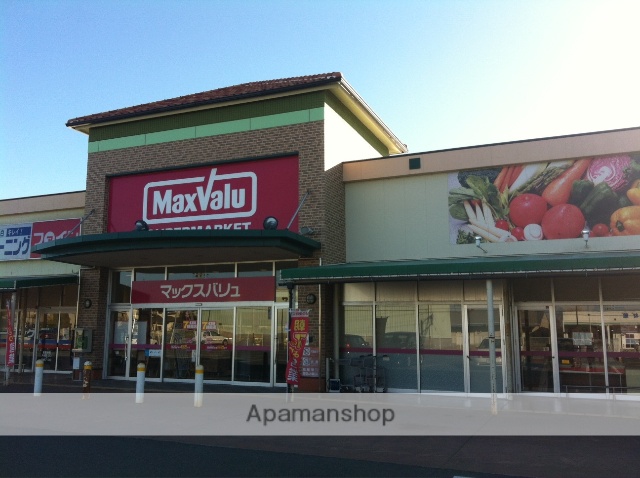 スーパー　マックスバリュ袋井豊沢店（スーパー）まで678m