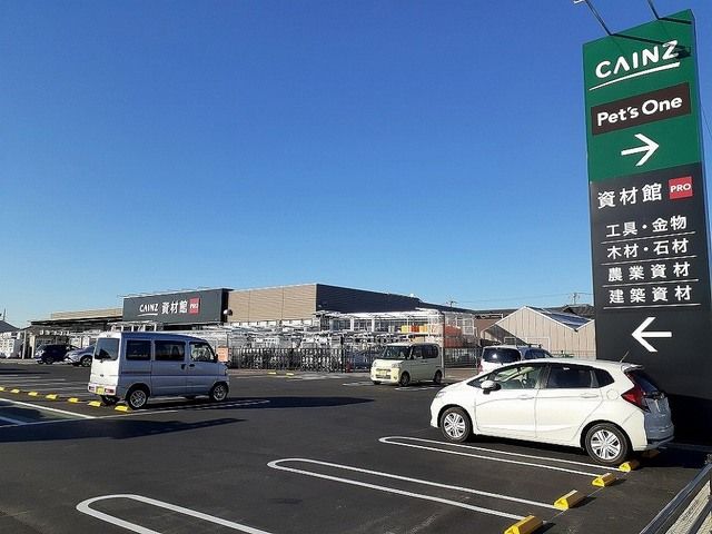 ホームセンター　カインズ 佐野店（ホームセンター）まで450m