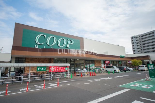 スーパー　COOP MIYAGI(みやぎ生協) 榴岡店（スーパー）まで522m