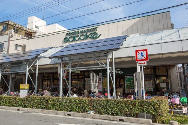 スーパー　Foods Market satake 朝日町本店（スーパー）まで144m