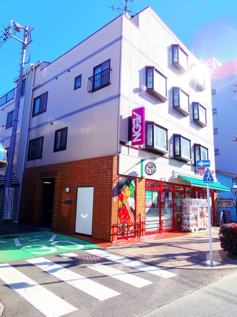 スーパー　まいばすけっと王子本町2丁目店（スーパー）まで638m