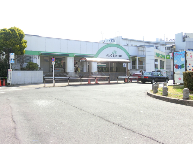 その他　十条駅(JR 埼京線)（その他）まで487m