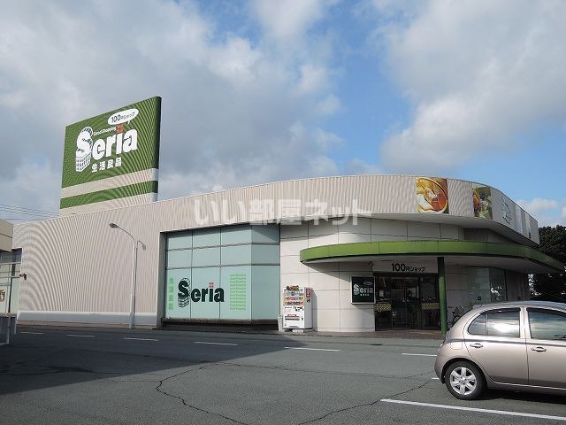 その他　セリア津南店（その他）まで400m