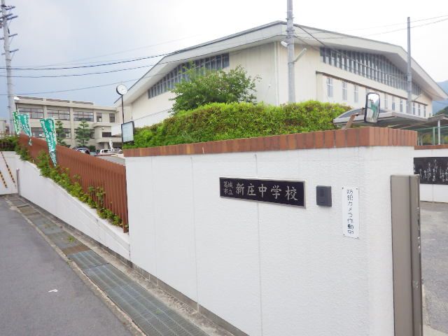 中学校　葛城市立新庄中学校（中学校）まで417m