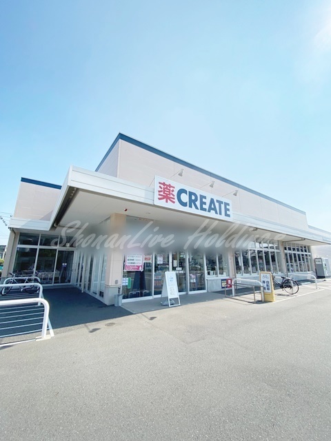 ドラックストア　クリエイトＳ・Ｄ 藤沢鵠沼海岸店（ドラッグストア）まで528m