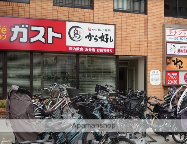 飲食店　ガスト保土ヶ谷駅前店（飲食店）まで635m