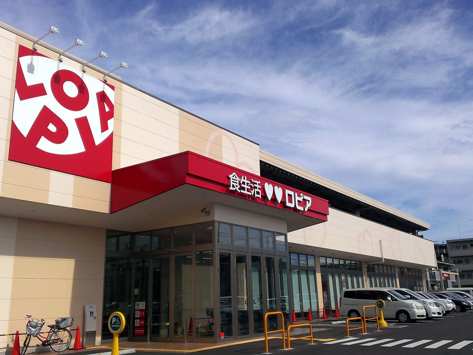 スーパー　LOPIA(ロピア) 小田原高田店（スーパー）まで502m