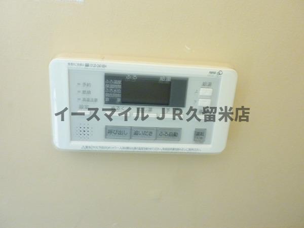 その他設備　写真は別部屋のものになります ※現況優先