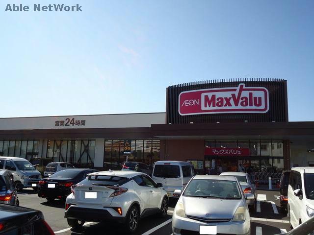 スーパー　マックスバリュ西尾新在家店（スーパー）まで182m