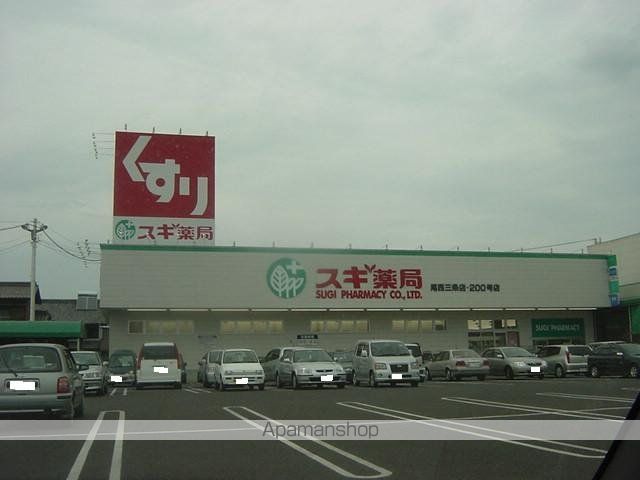 その他　スギ薬局尾西三条店（その他）まで811m