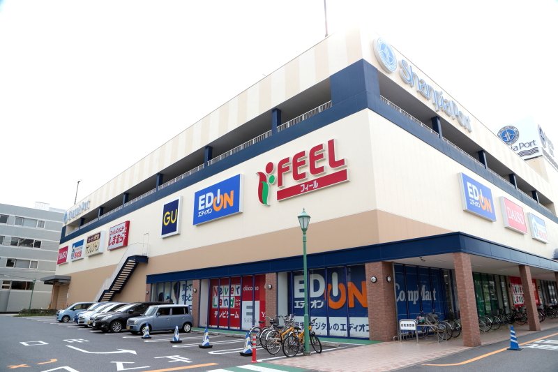 スーパー　FEEL(フィール) シャンピアポート（スーパー）まで976m