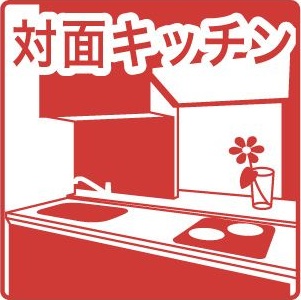 その他　★☆他社掲載も内見や契約可能！相見積もり大歓迎☆★