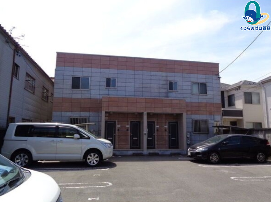 建物外観　くじらのゼロ賃貸は＼仲介手数料0円×初期費用最安×全国対応／
