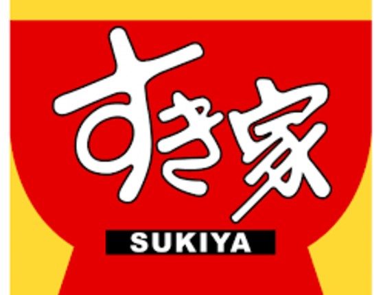 飲食店　すき家 鶴里駅南店（飲食店）まで437m
