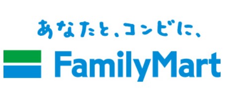 コンビニ　ファミリーマート 中江二丁目店（コンビニ）まで644m