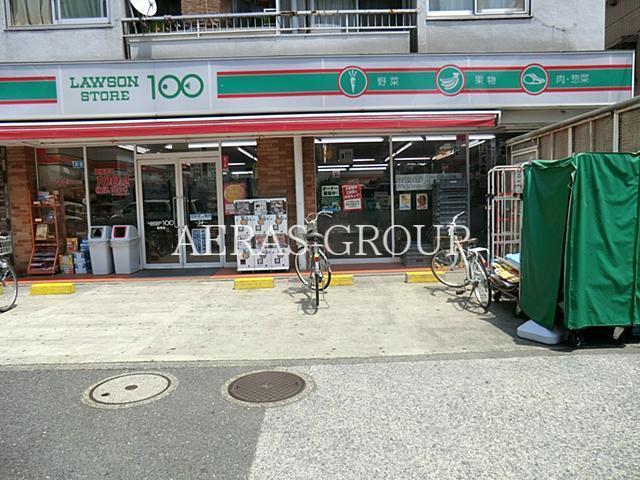 コンビニ　ローソンストア100亀有南口店（コンビニ）まで581m