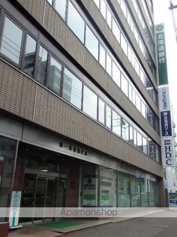 銀行　北海道銀行中央区南一条支店（銀行）まで71m