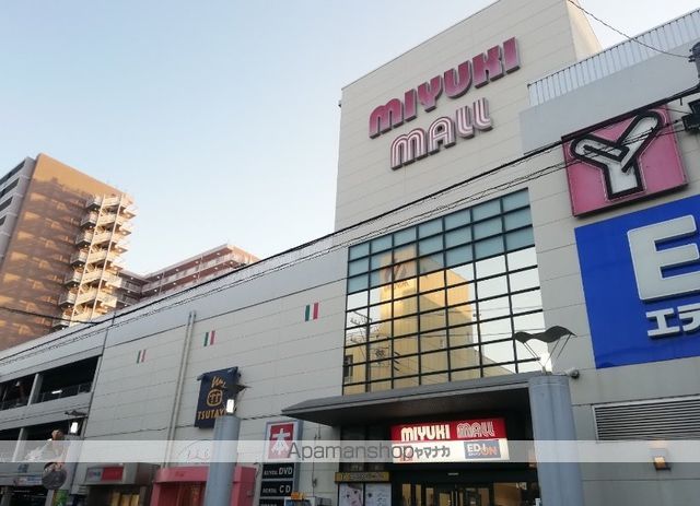 スーパー　ミユキモール（スーパー）まで711m