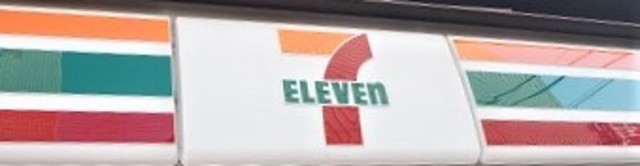 コンビニ　セブンイレブン調布小島3丁目店（コンビニ）まで169m