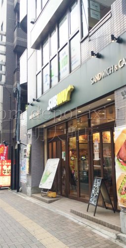 飲食店　サブウェイ　明大前店（飲食店）まで783m
